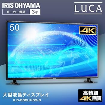 Amazon.co.jp: アイリスオーヤマ モニター 50インチ 4K VAパネル
